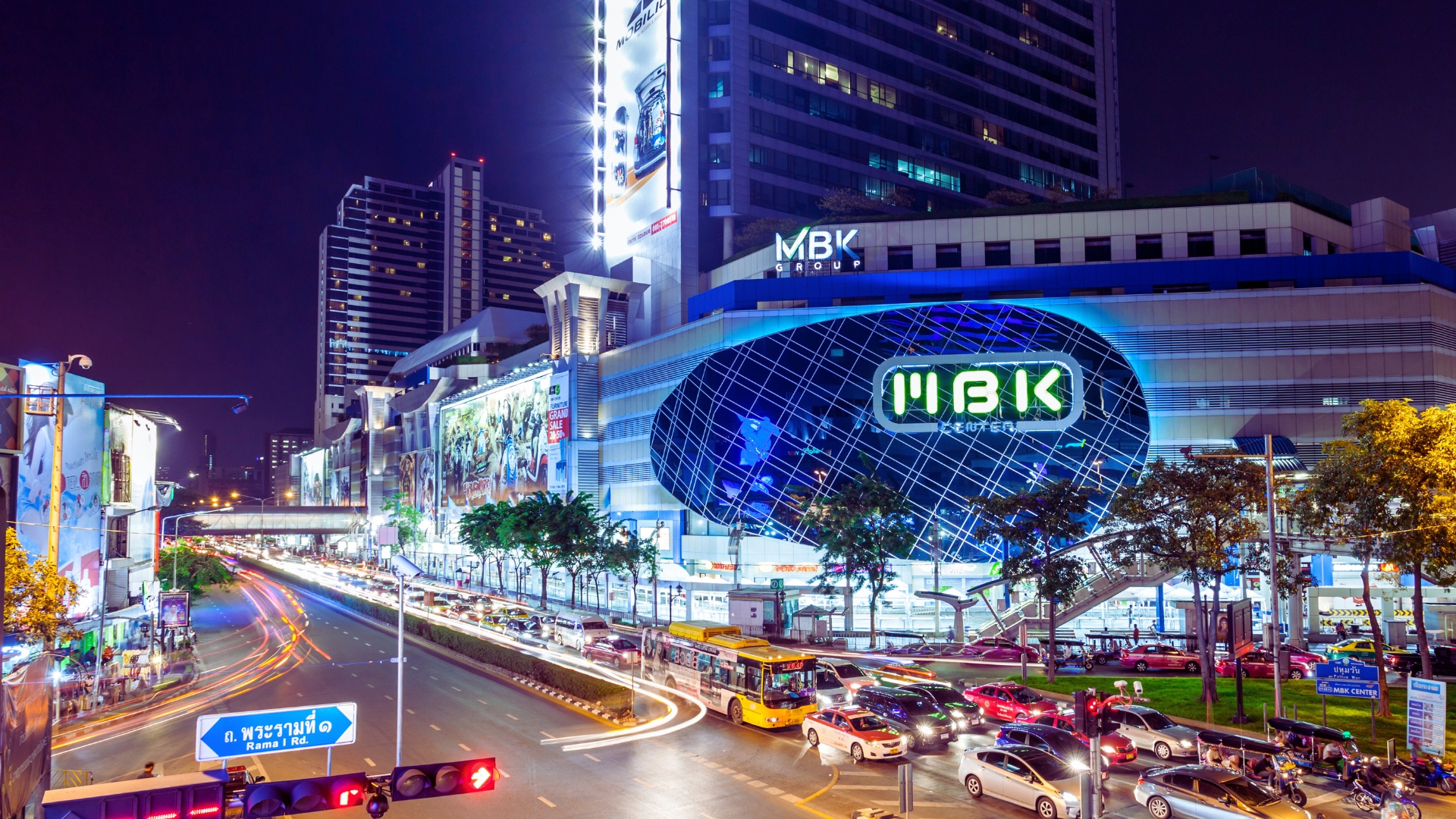 MBK CENTER